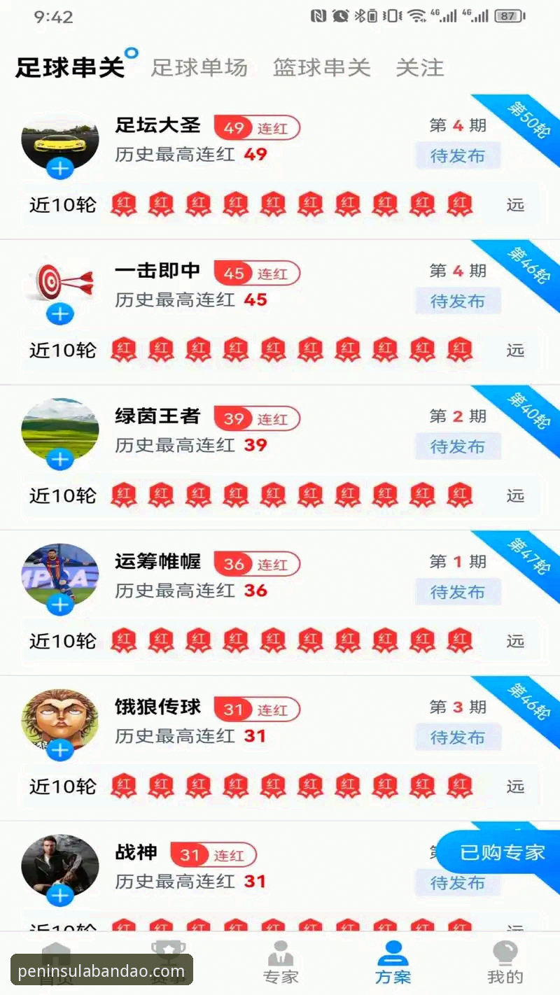 半岛体育平台2026新版安装教程最新动态：手把手带你完成半岛体育最新版本安装