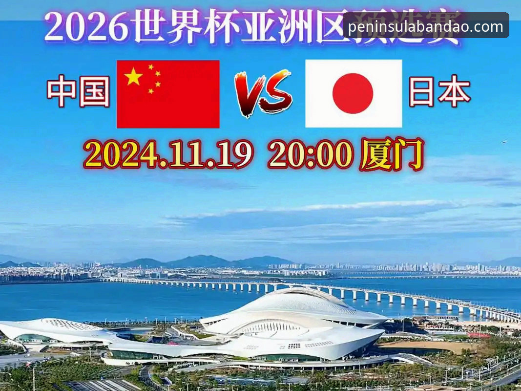 半岛体育平台评价下载不了 vs 最新版本体验：2026新版功能全面对比
