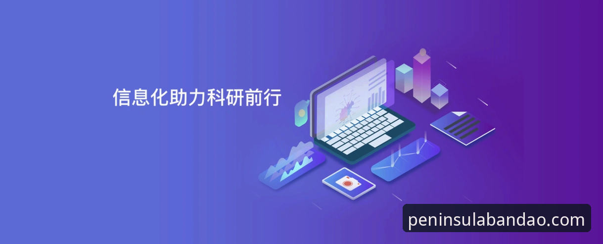 半岛体育功能使用指南最新动态：2026新版操作全解析，从注册到进阶一册掌握