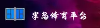 【官方】半岛官方网站 - 2026新版